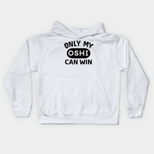 ONLY MY OSHI CAN WIN Japanese Otaku Phrase in English "Oshi shika katan" Kids Hoodie